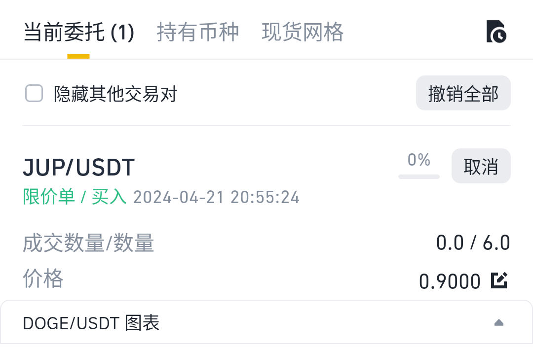 币安Binance API使用